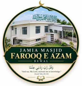Masjid logo